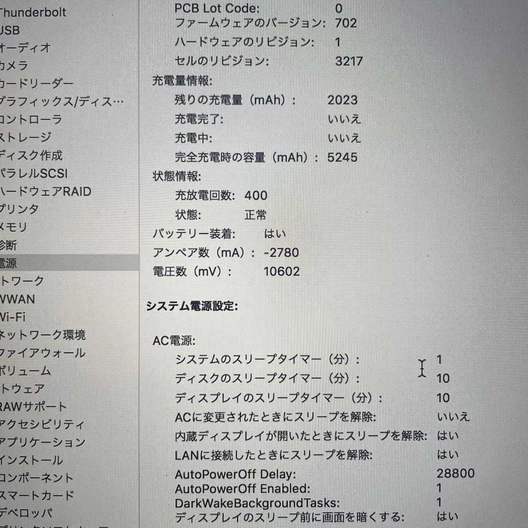 MacBook本体 MacBookPro2015 8GB/Retina/128GB
