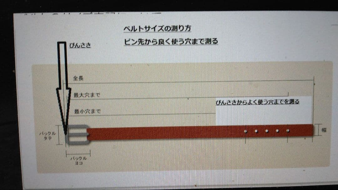 昭南ベンズレザーツタ&フラワースタッズベルト　タイプB　ターコイズ
