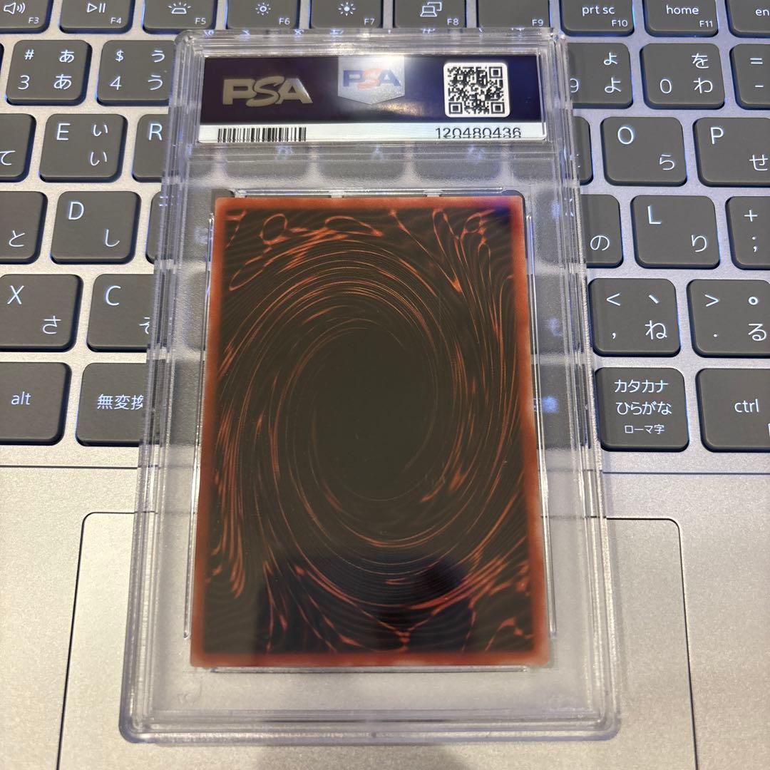 遊戯王 オシリスの天空竜 G4-01 PSA10 2期　シークレットレア