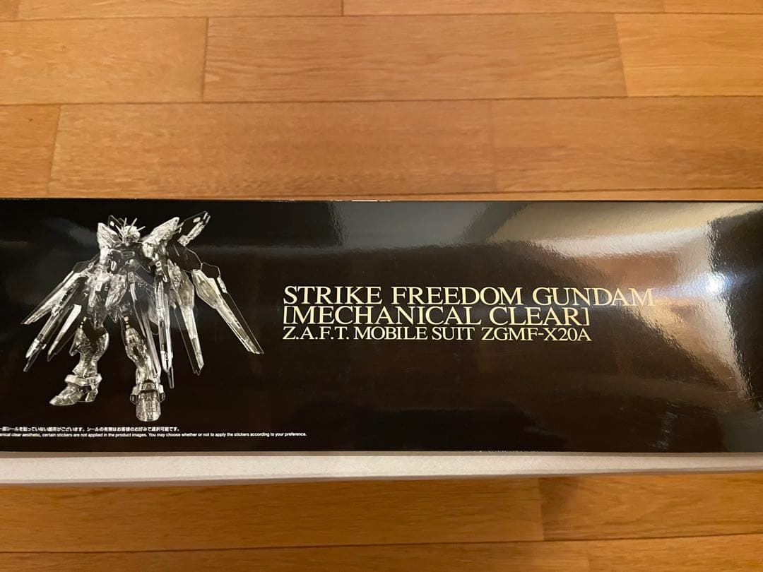 H*o様 【新品】バンダイ MGEX ストライクフリーダムガンダム メカニカルク