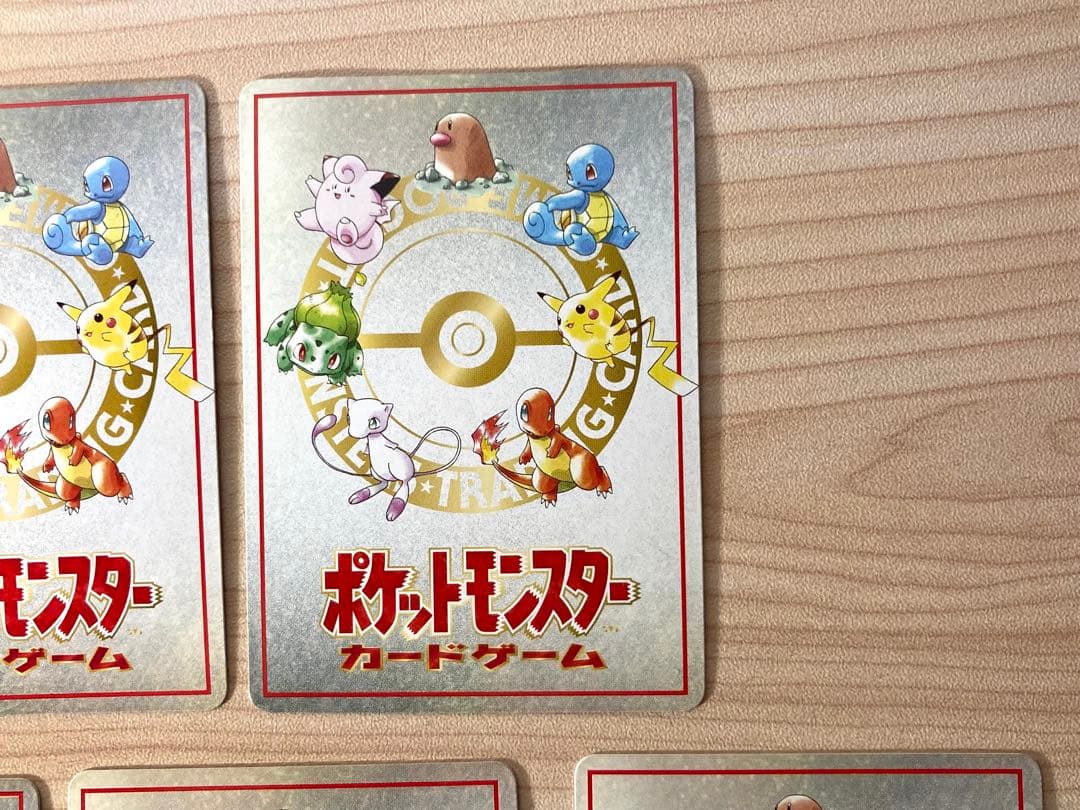旧裏 ポケモンカード まとめ売り9枚 （「こんらん」で20ダメージルール 他）