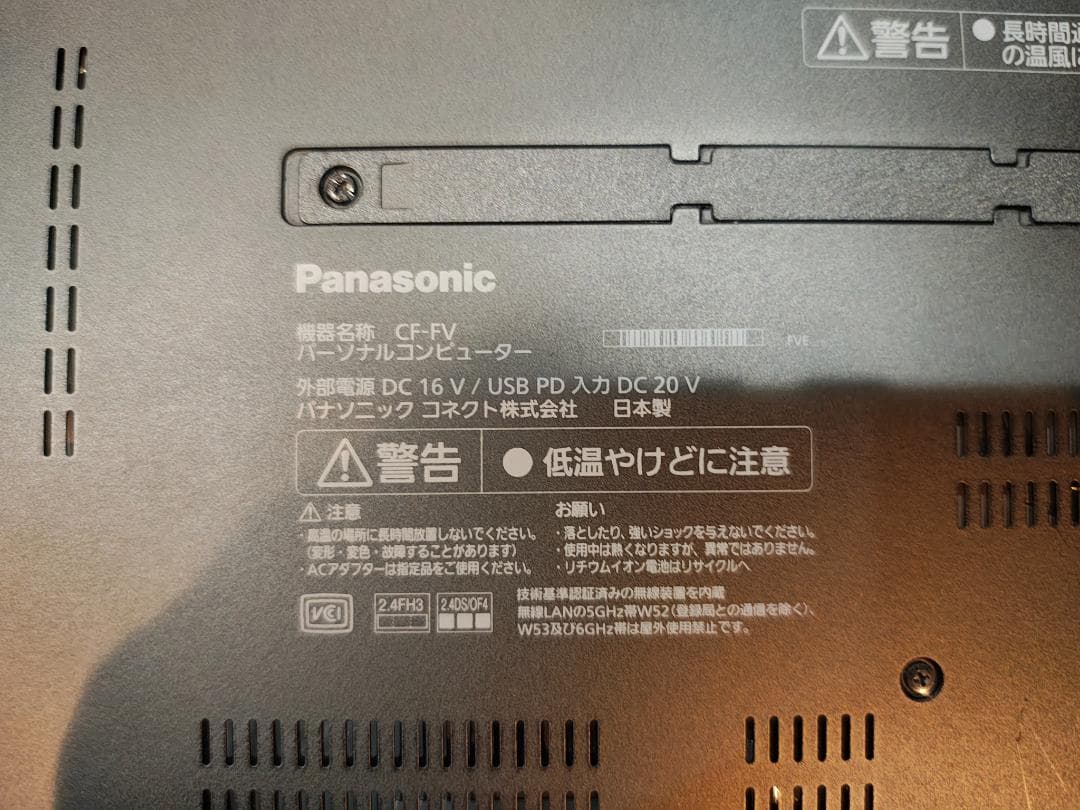 レッツノートFV5/プレミアム/ジェットブラック CF-FV5USCCP