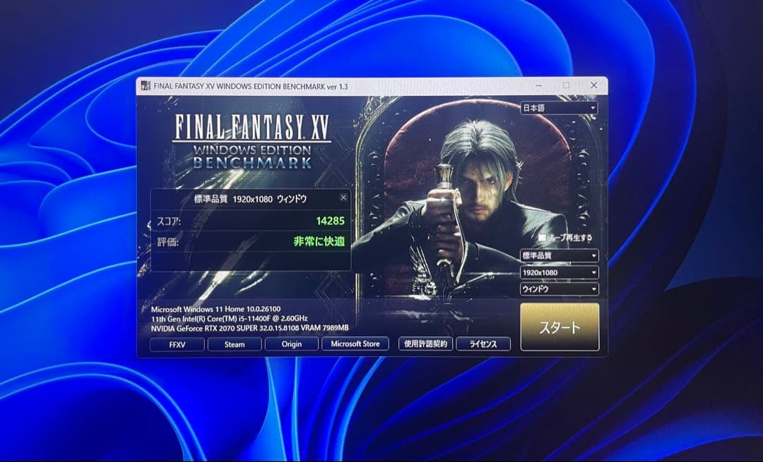 P*M様 GAME ROCK RTX2070SUPER GDDR6 8GB