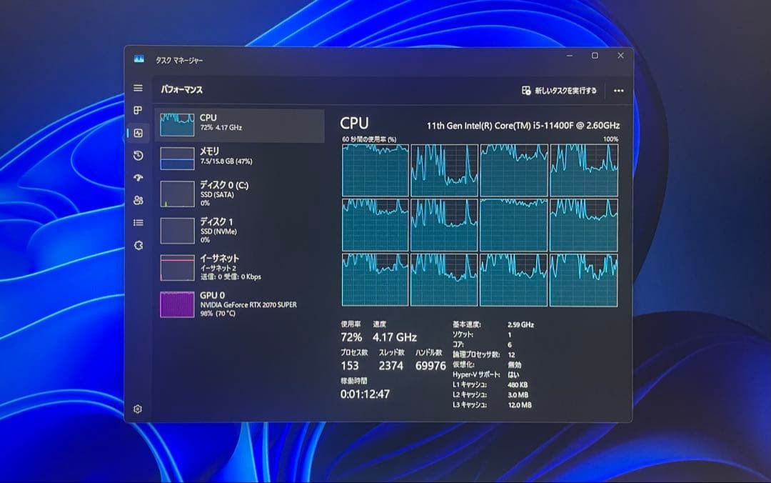 P*M様 GAME ROCK RTX2070SUPER GDDR6 8GB