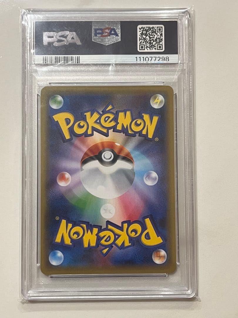 【希少品】ガラルフリーザーV SR SA S5a双璧のファイター