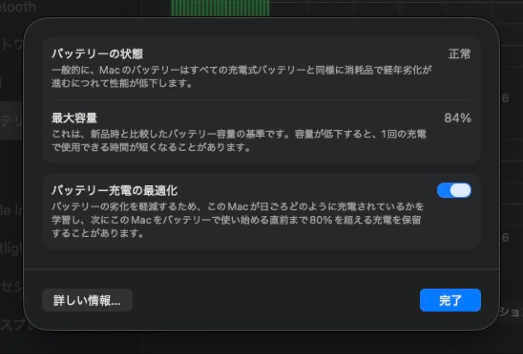 US配列 画面キレイ MacBook M1 Pro 16GB 512 14インチ