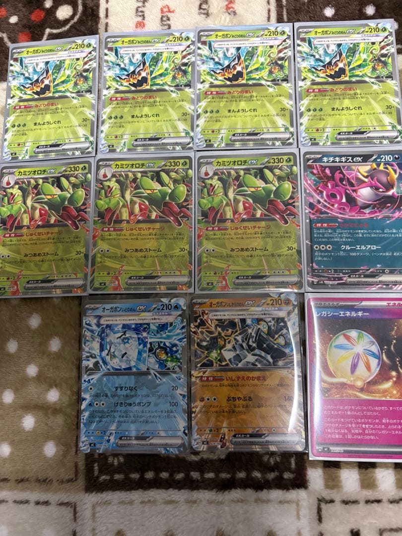 ポケモンカード　オーガポンみどりのめんex ノーマル