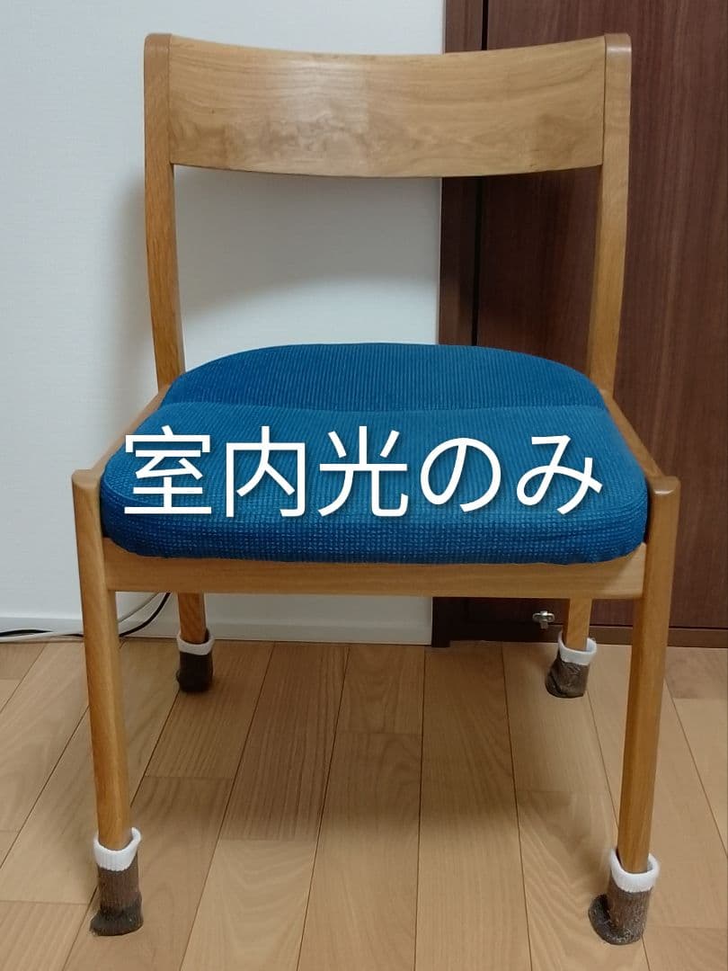 飛騨家具 椅子