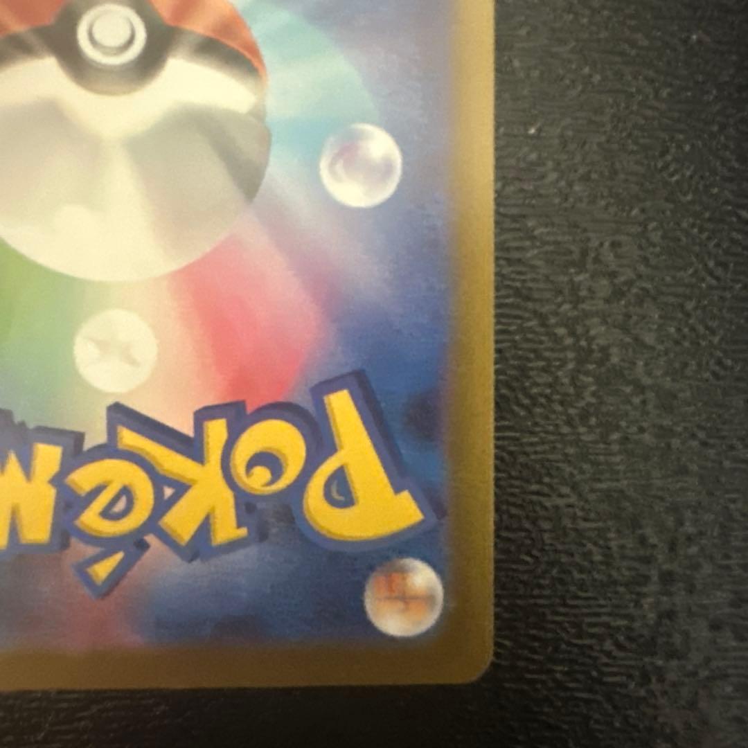 即購入⭕️メガカイリューex ＭＵＲ