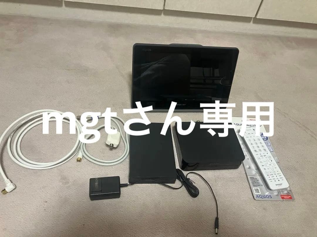 SHARP AQUOS2019年製 ポータブルテレビ 2T-C12AF ジャンク