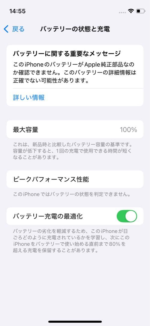 【ほぼ新品同様★電池新品】iPhone13 Pro 512GB SIMフリー