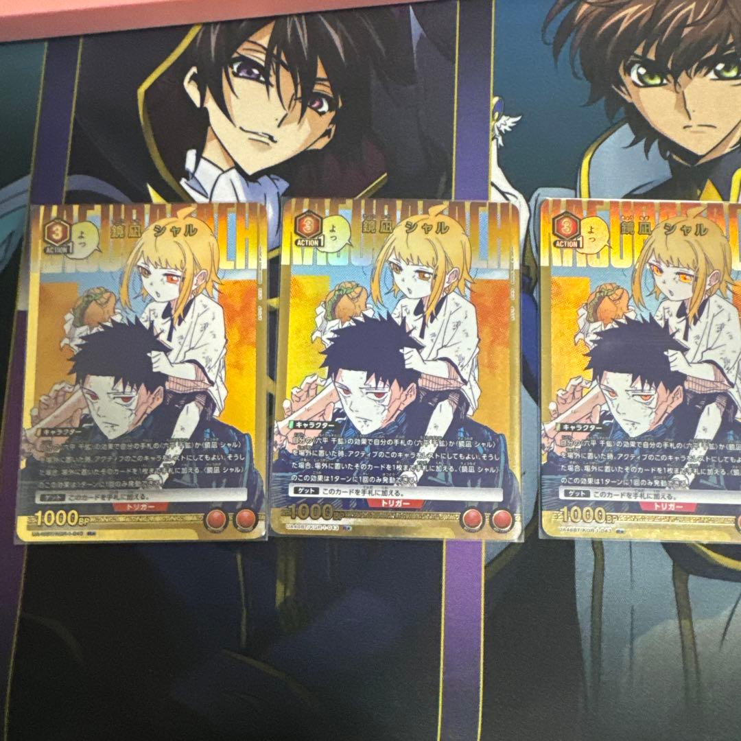 kaisan専用商品　ユニオンアリーナ