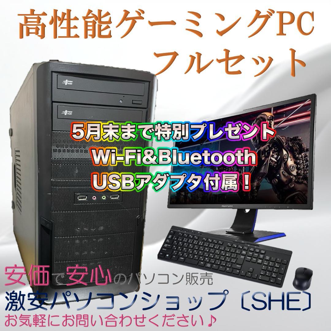 ジール　メモリ追加　136