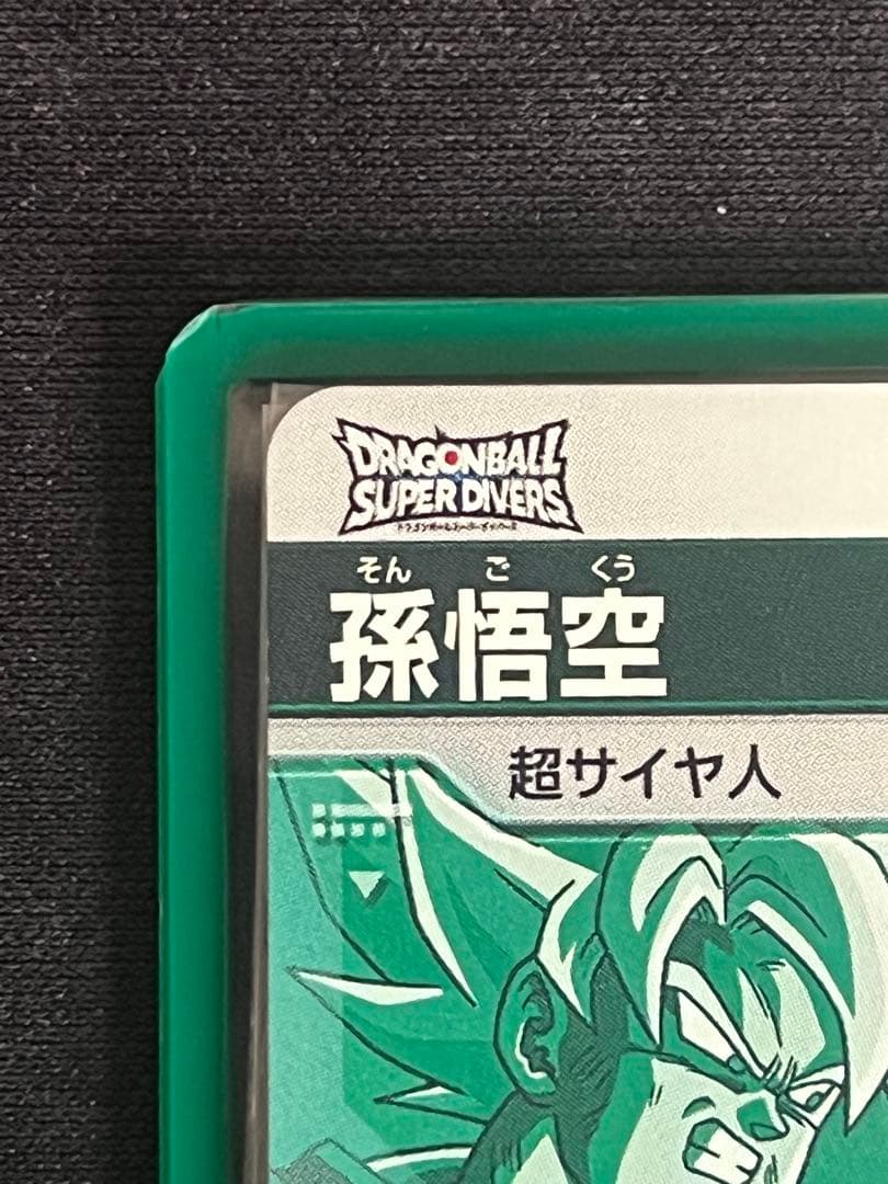 ドラゴンボール　ダイバーズ　sdv6-034 べジータ　sdv5-047 孫悟空