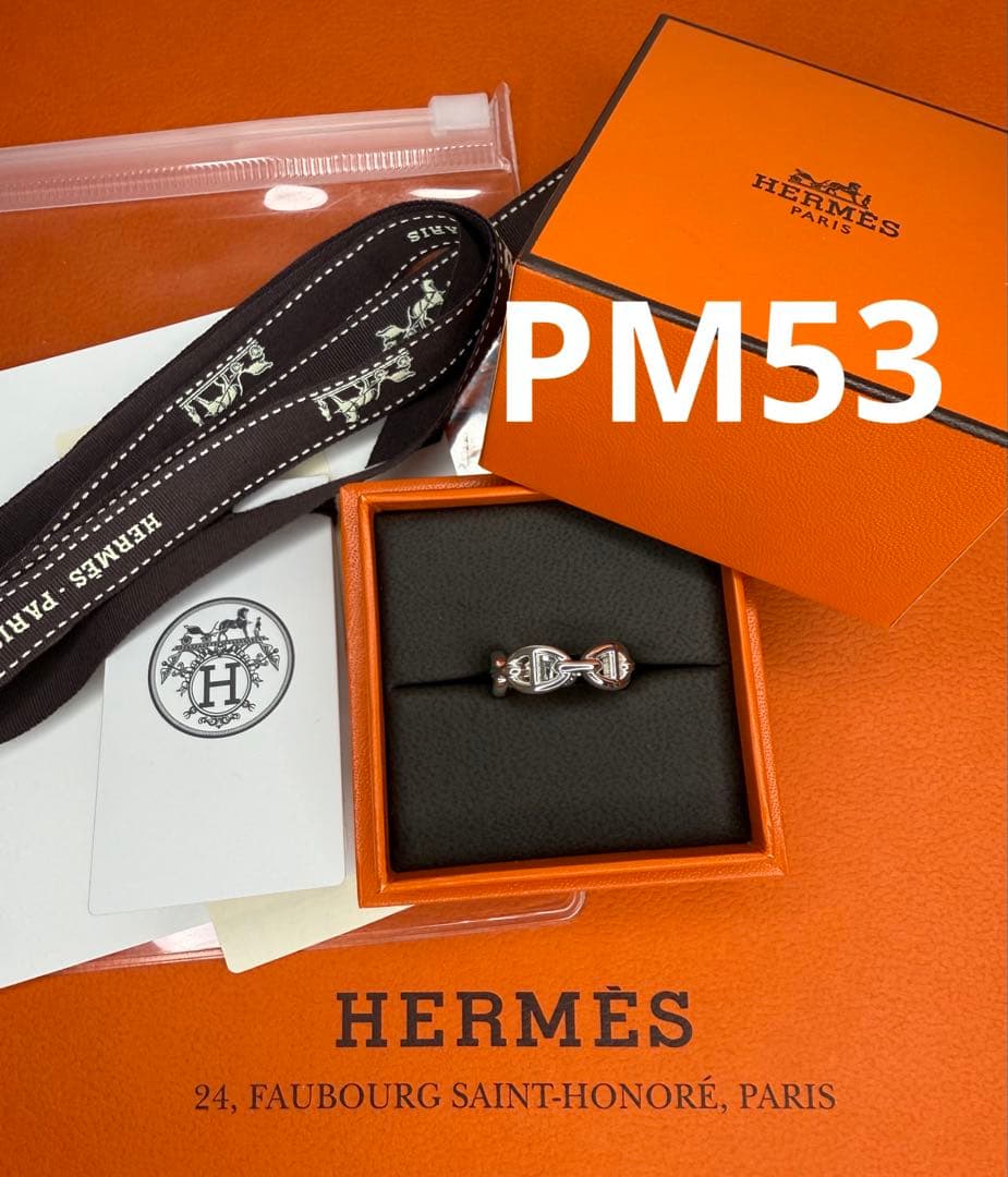 HERMES エルメス シェーヌダンクル アンシェネ リング 53 新品