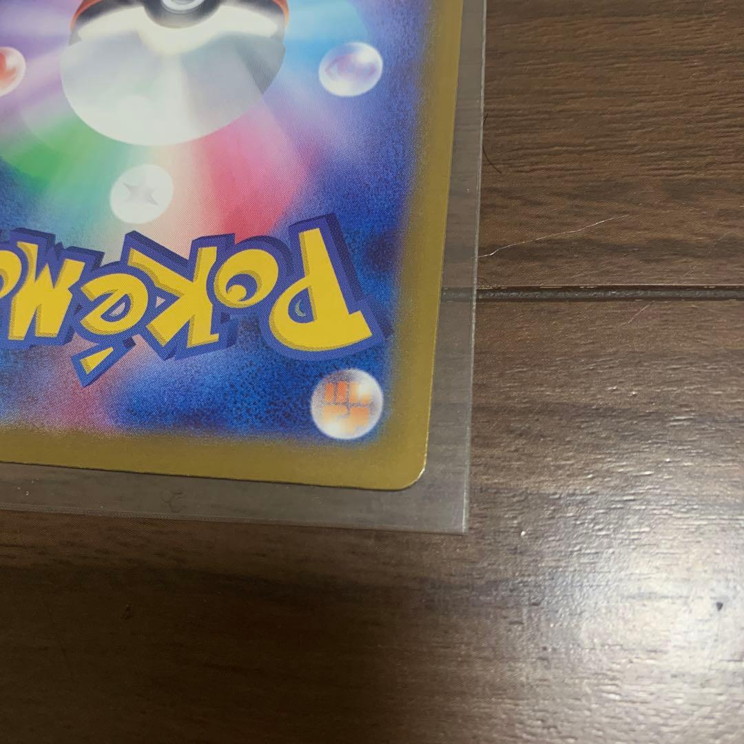 M*o様 メガドリームEX　メガカイリューMUR MA1 SR1 AR3 RR3