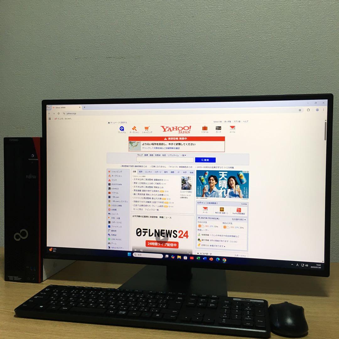 富士通 ESPRIMO Win11 27'モニター デスクトップ SSD 取説