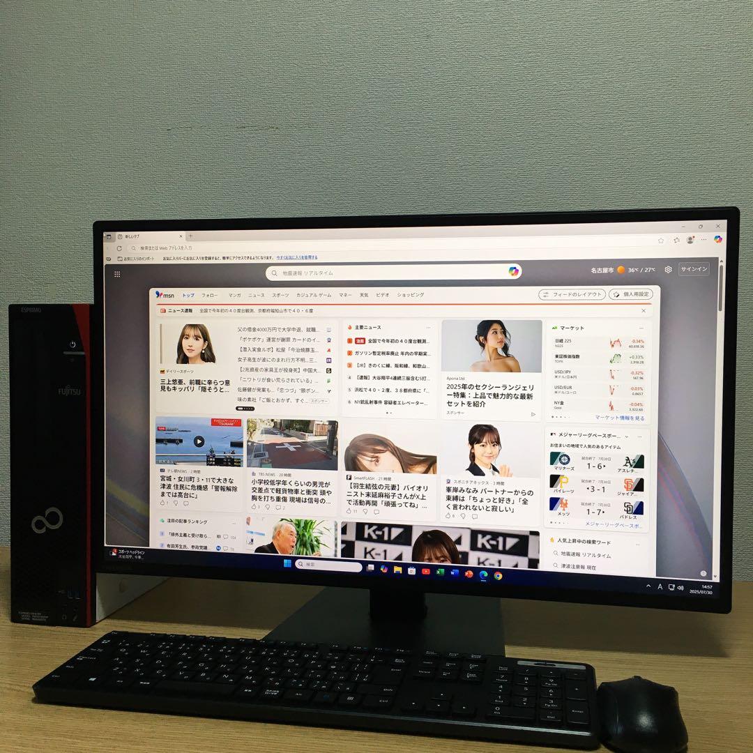 富士通 ESPRIMO Win11 27'モニター デスクトップ SSD 取説