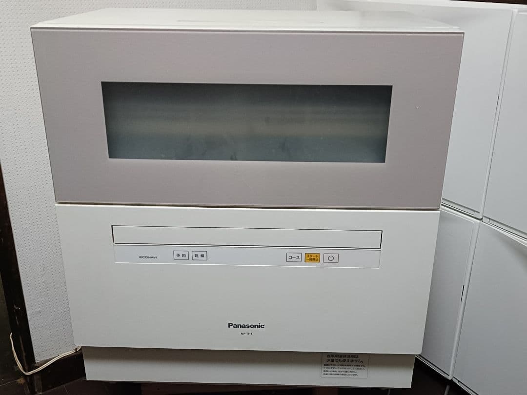 ジャンク品　パナソニック NP-TH1 卓上食洗機