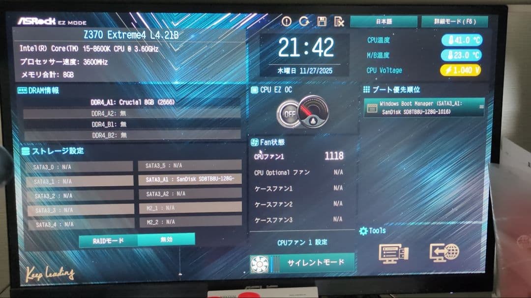 ASRock Z370 EXTREME 4+Core i5 8600K セット