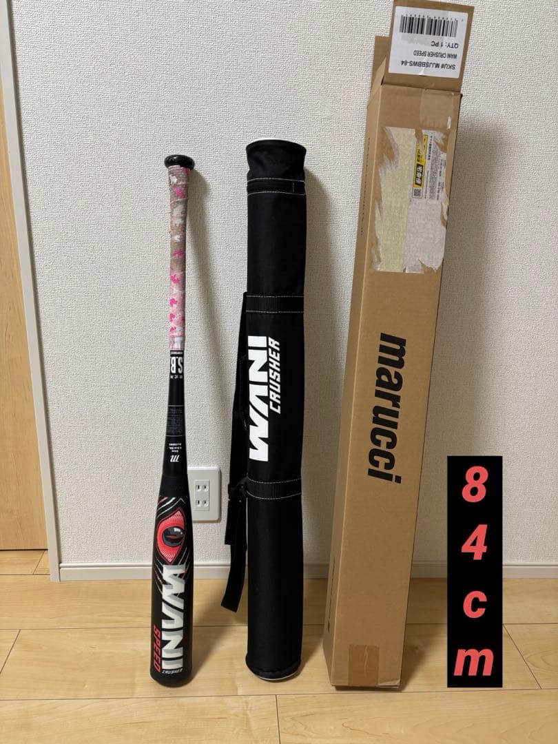 ワニクラッシャー スピード 84cm バットケース付き