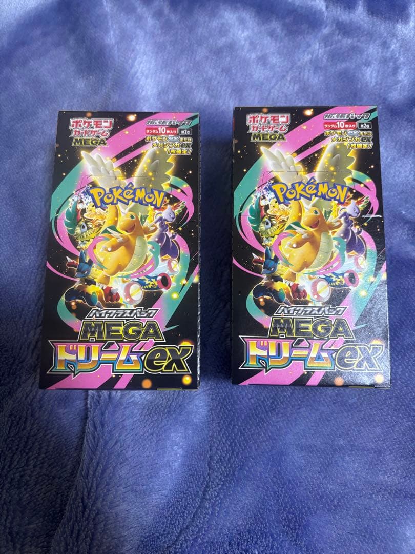 ハイクラスパック MEGA ドリームex 未開封2BOX シュリンクなし