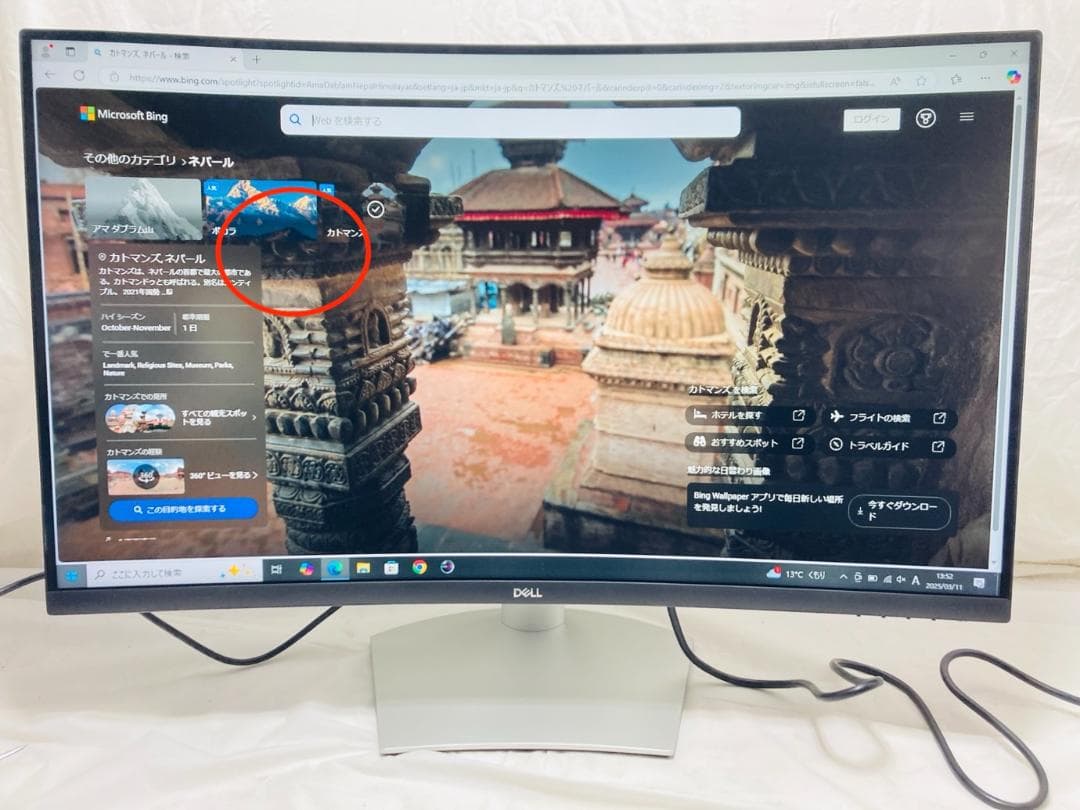 3/18まで値下げ◎Dell S3221QS 31.5インチ 4Kモニター 湾曲