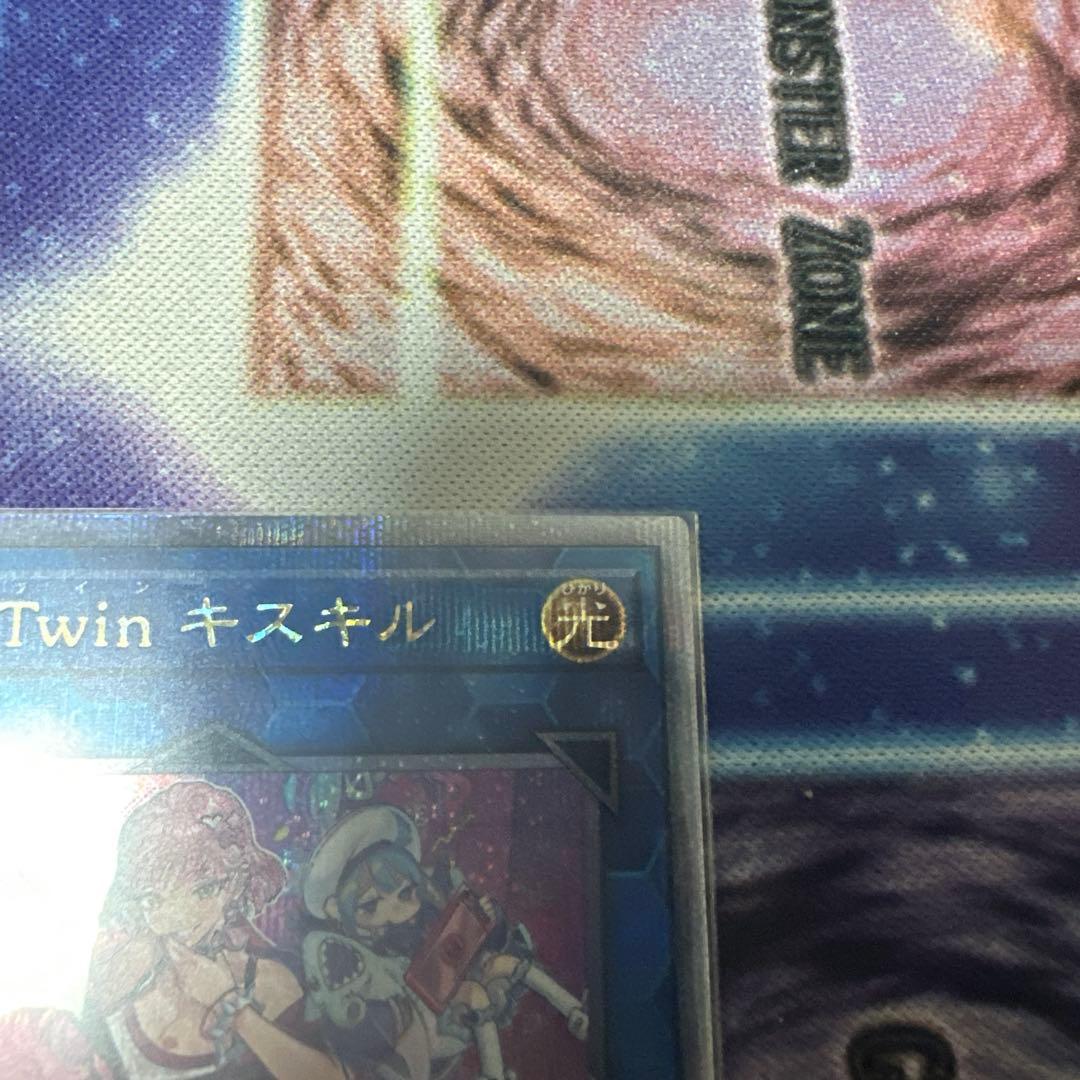 Evil★Twin リィラ プリズマ　キスキル25th 絵違い