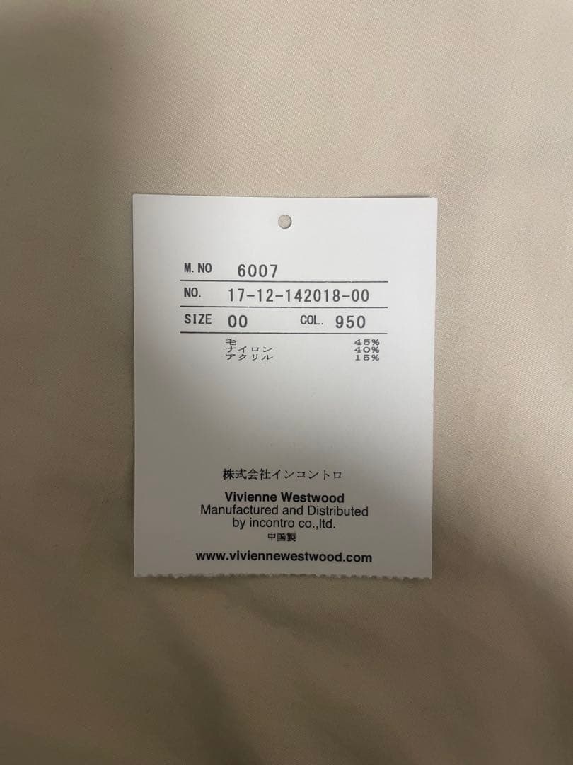 Vivienne Westwood RED LABEL レオパードカーディガン