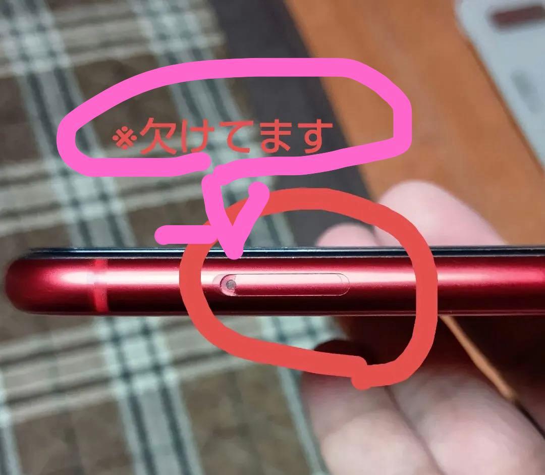 【本体のみ】iPhone 11 64GB Red（au→SIMフリー）