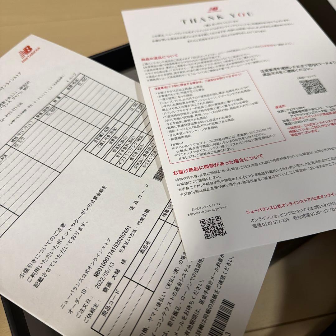 最終価格　新品未使用　NB×ジョウンドM990JJ3 26.5