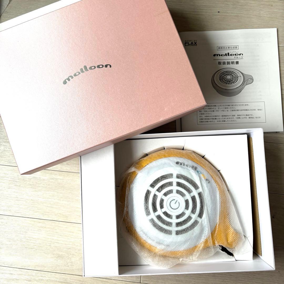 未使用/未開封　水素水生成器 水素風呂 マルーン(malloon)FLMA-16