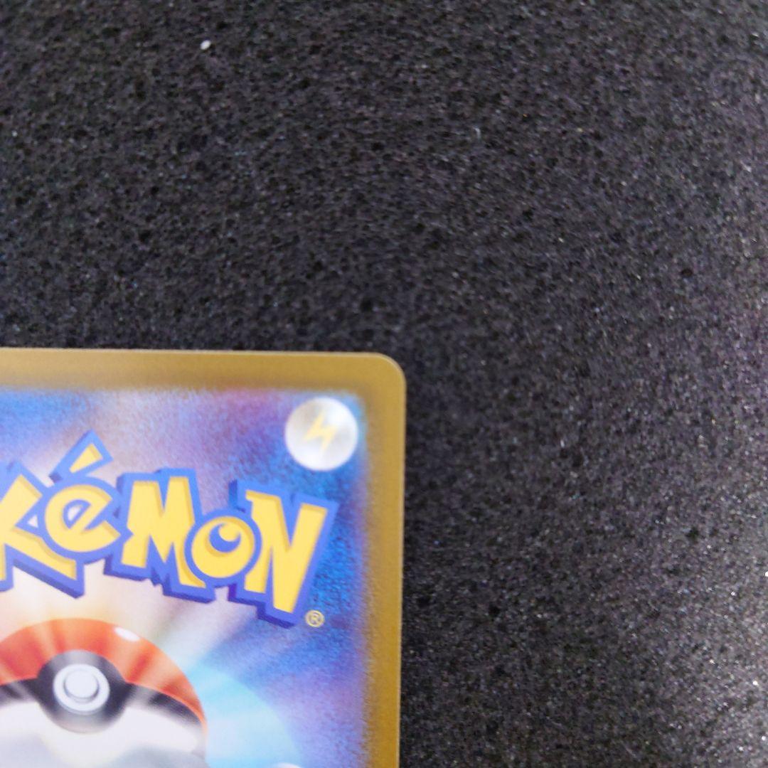 ボスの指令 ホロカード カラスバ