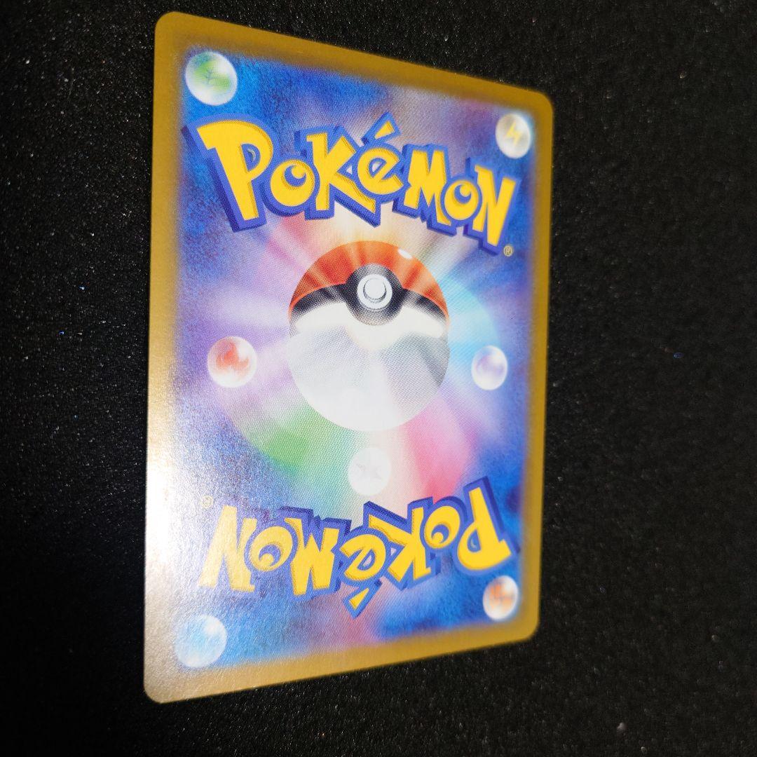 ボスの指令 ホロカード カラスバ