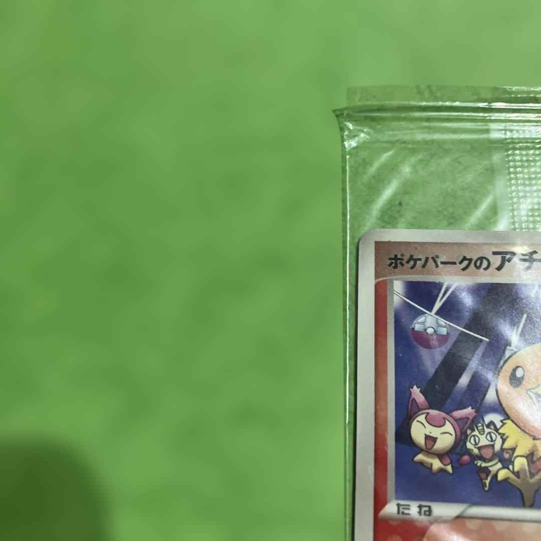 ポケパークのアチャモ　プロモ　ポケモン大観覧車　047/PCG-P 未開封