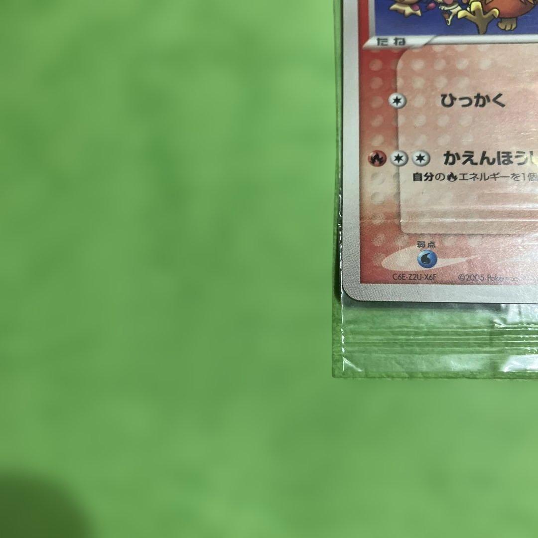 ポケパークのアチャモ　プロモ　ポケモン大観覧車　047/PCG-P 未開封