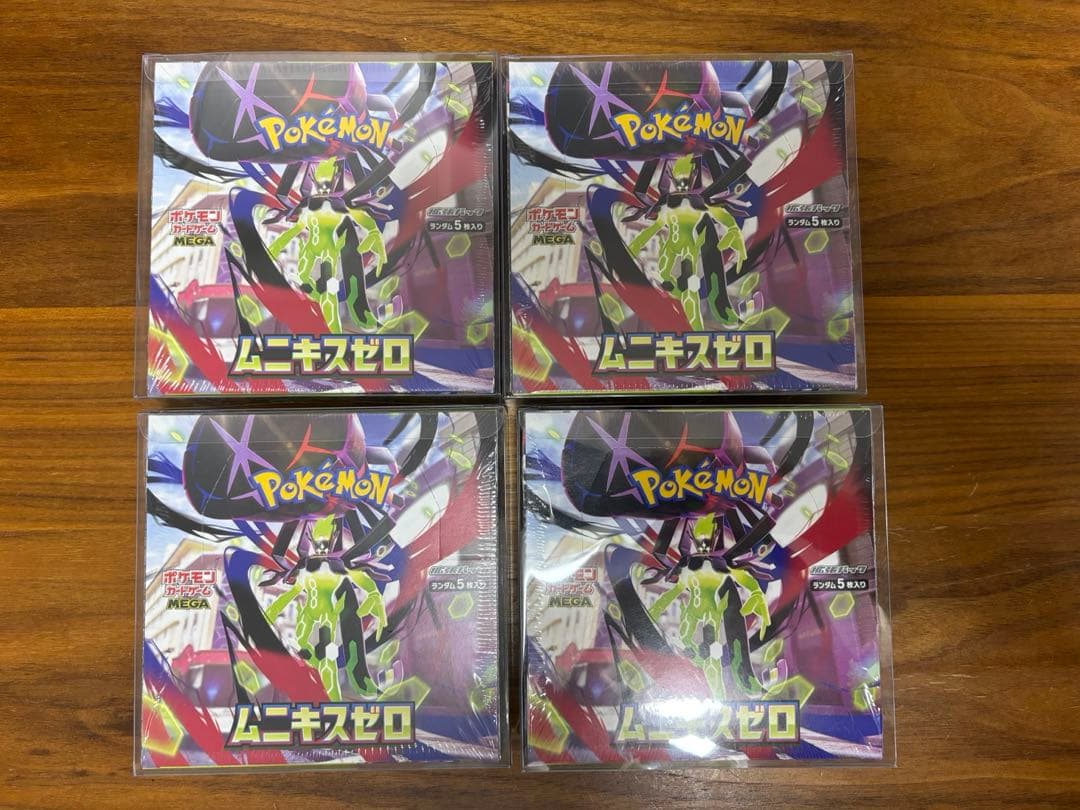 ムニキスゼロ　シュリンク有り　4BOX