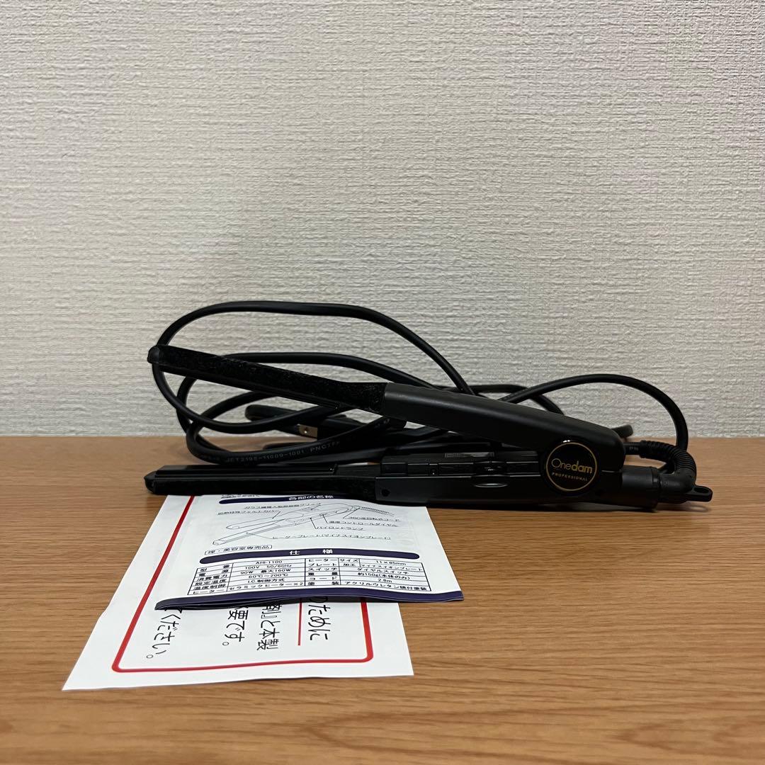 【超美品】OneDam ストレートヘアアイロン AH1-1100