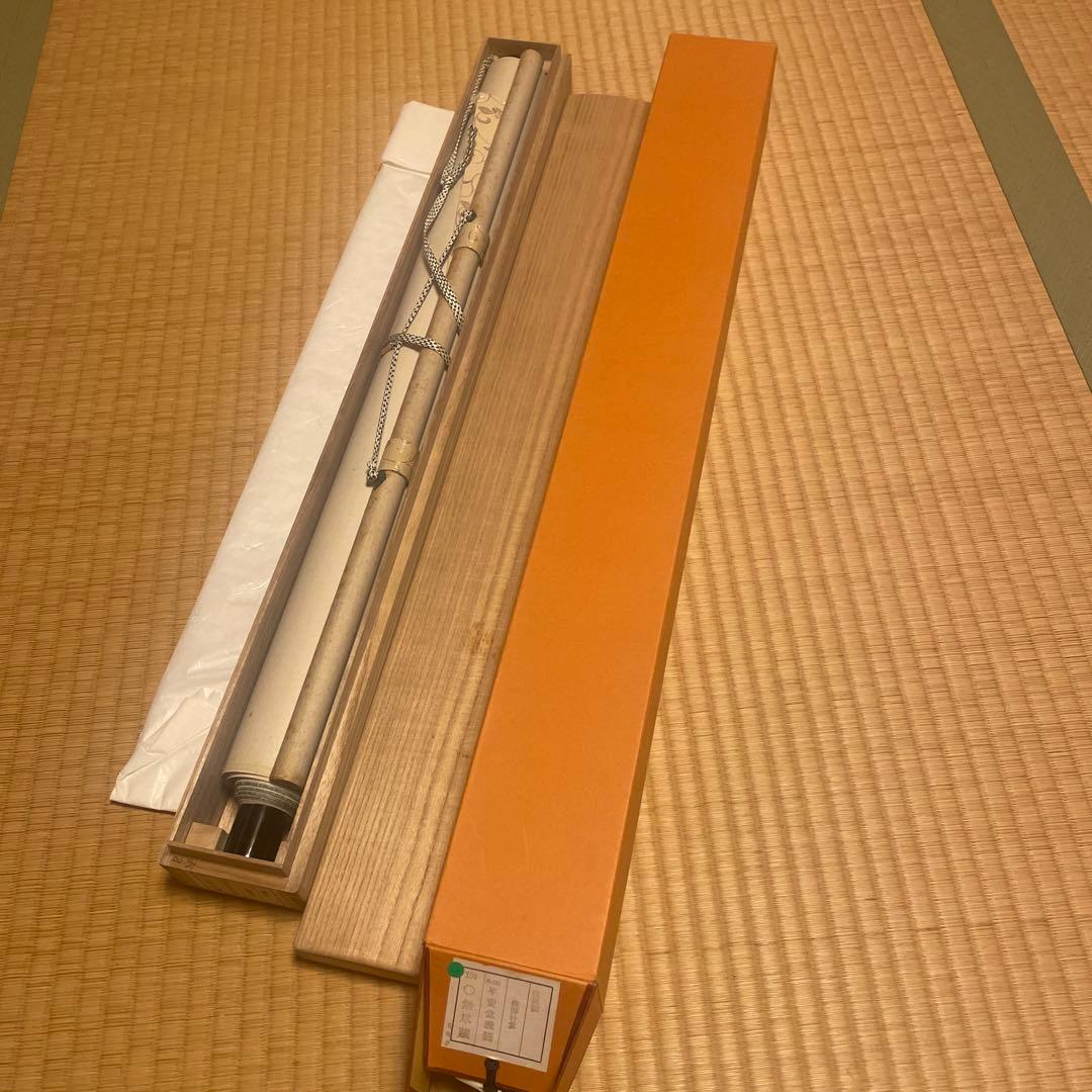 茶掛け 円相 無尽蔵 福聚院 佐藤朴堂 平安堂表装