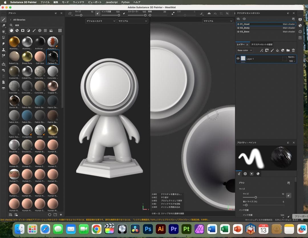 美品 MacBook Pro 13インチ 32GB/SSD 512/office