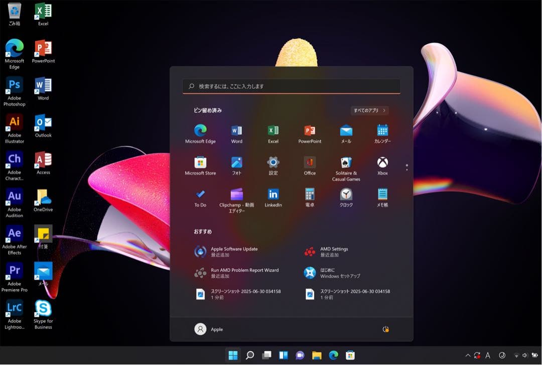 美品 MacBook Pro 13インチ 32GB/SSD 512/office