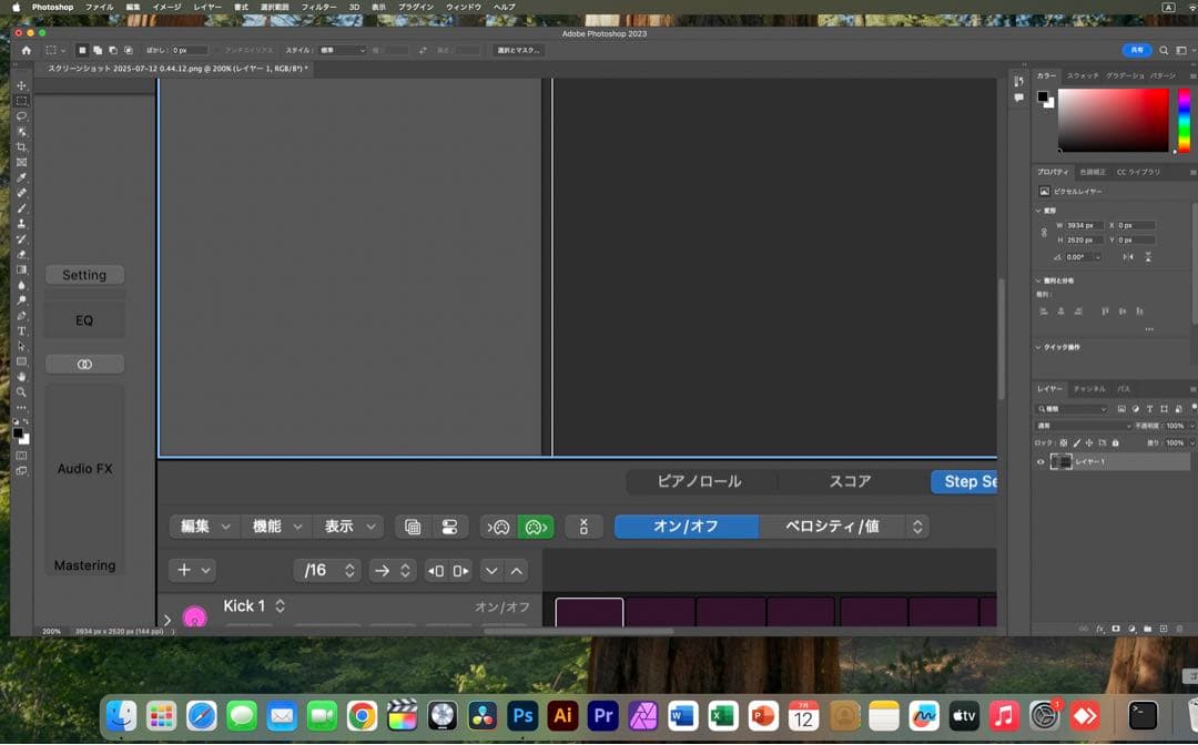 美品 MacBook Pro 13インチ 32GB/SSD 512/office