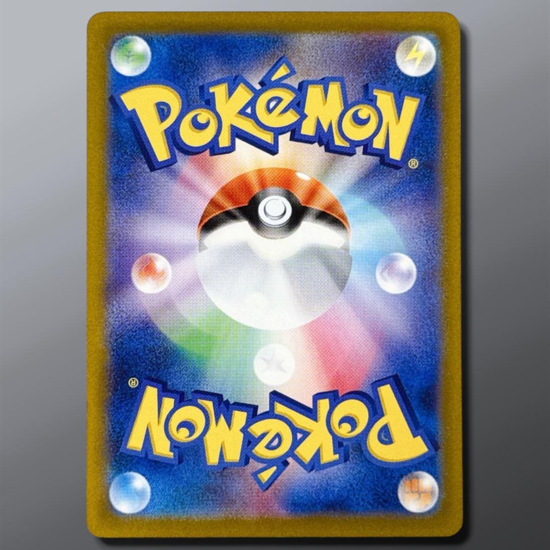 エンテイV スイクンV ライコウV SAR ３枚セット VSTARユニバース