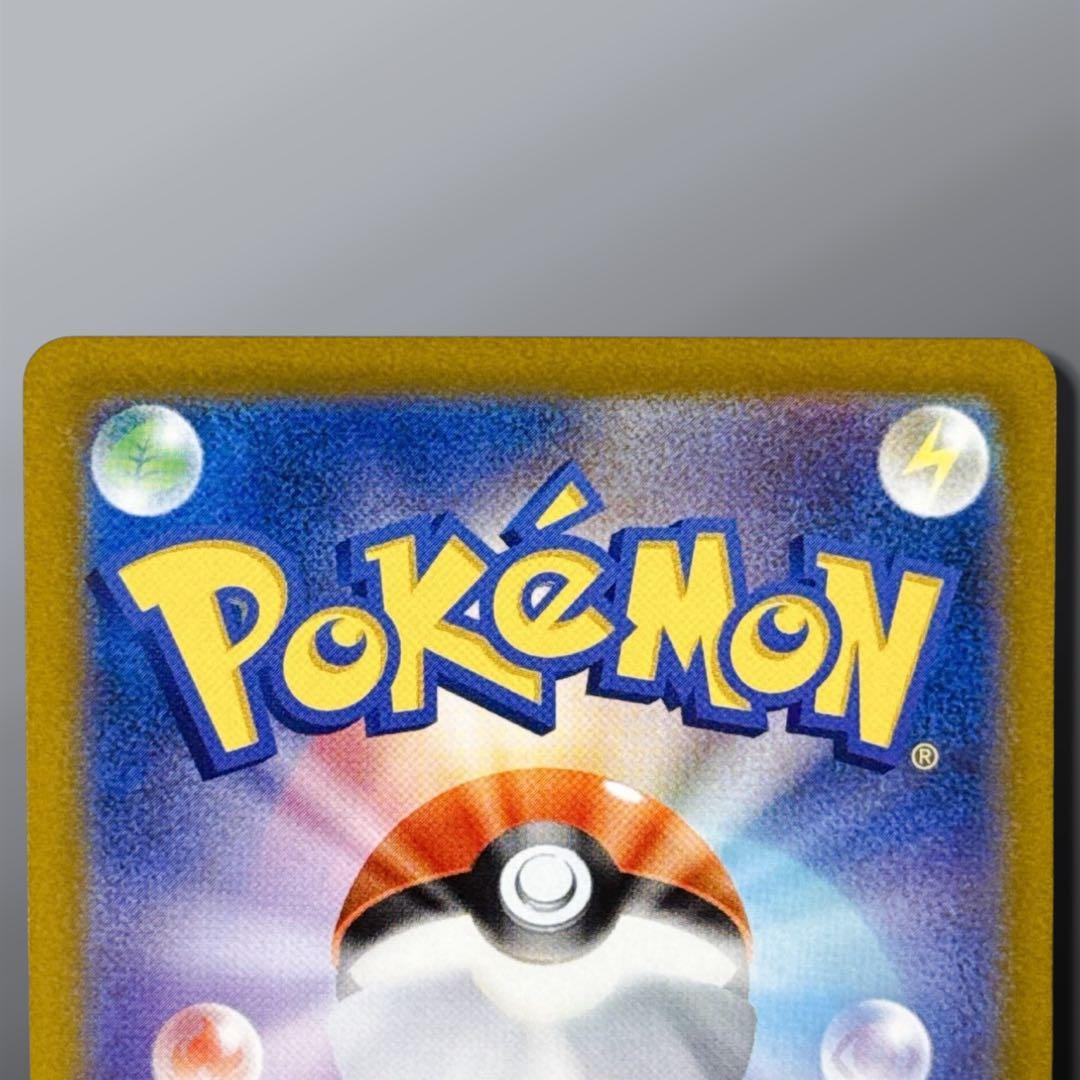 エンテイV スイクンV ライコウV SAR ３枚セット VSTARユニバース