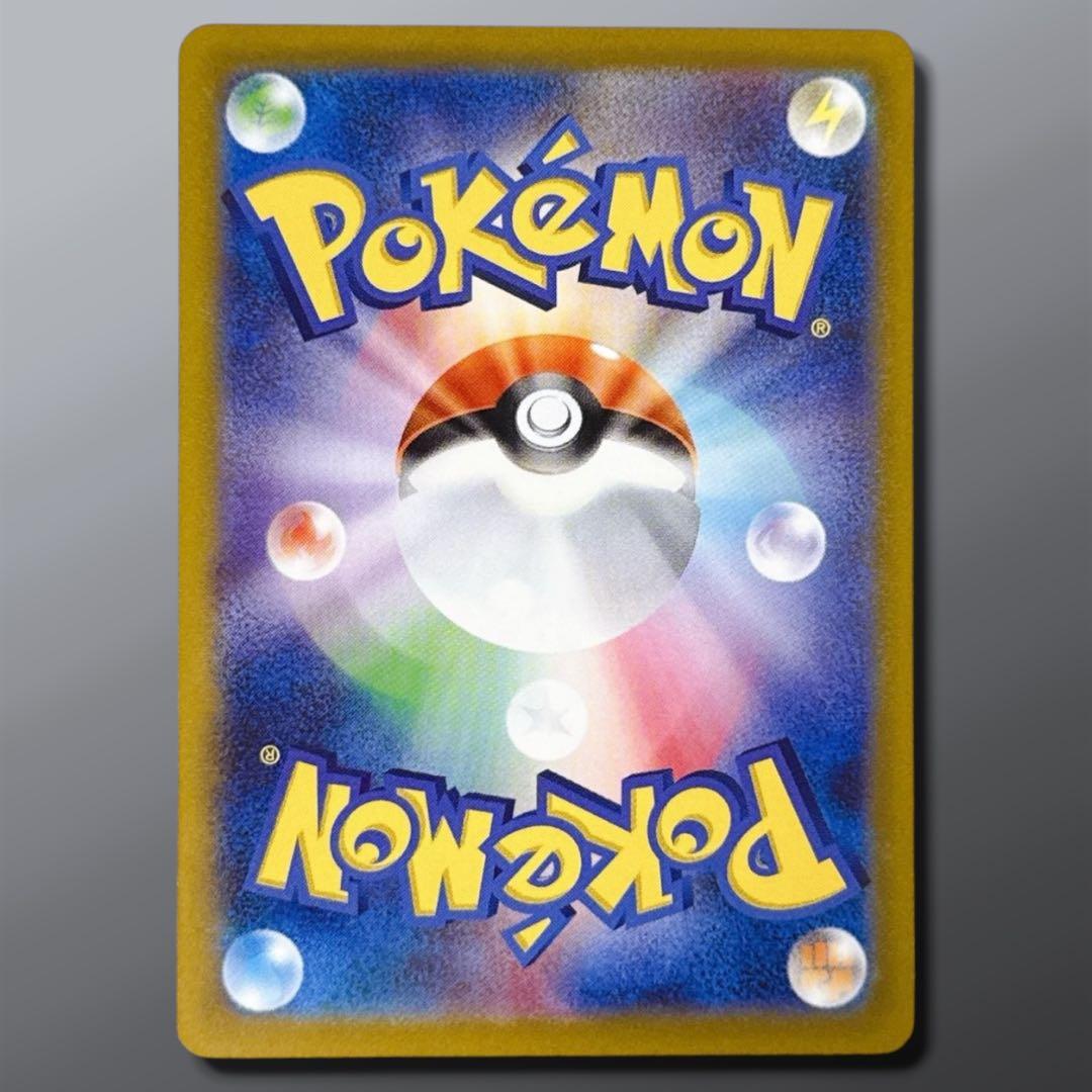 エンテイV スイクンV ライコウV SAR ３枚セット VSTARユニバース