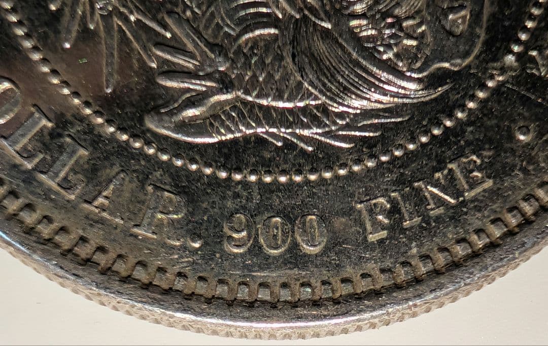 貿易銀　明治8年　シークレットマークあり