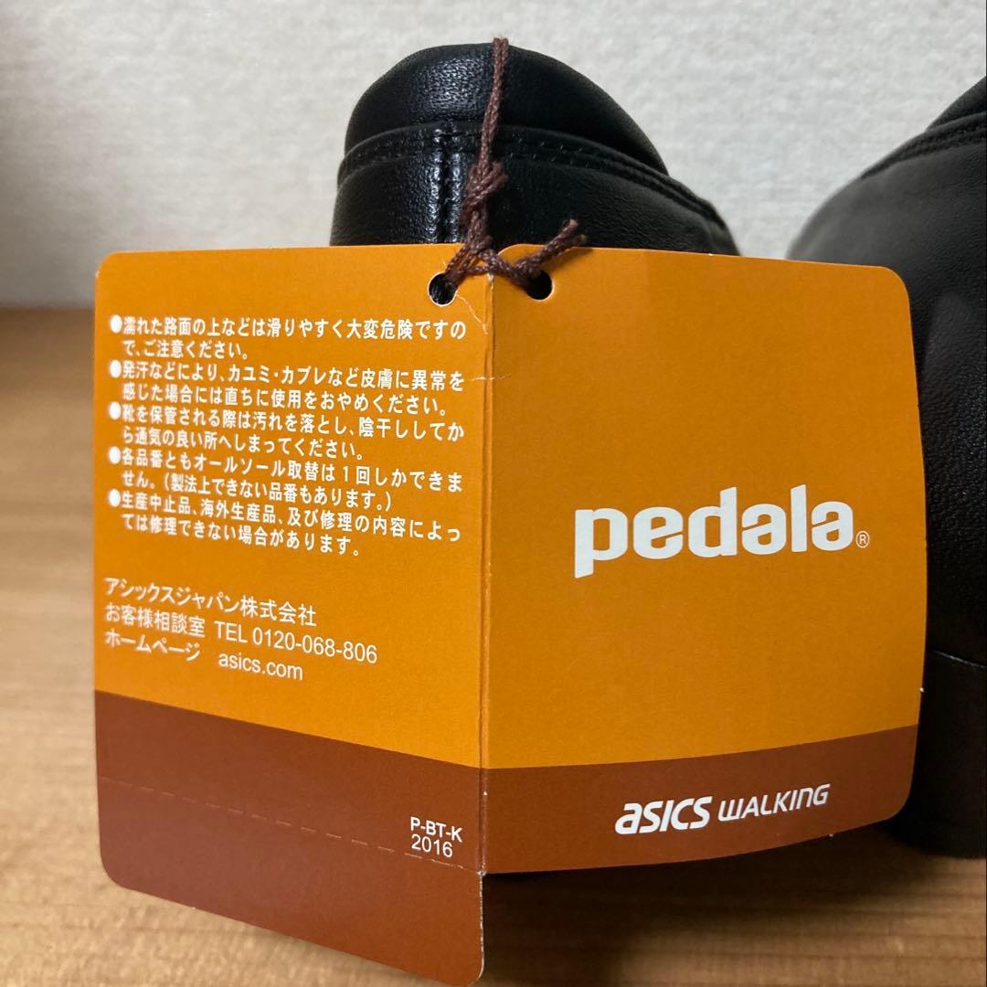 【美品】pedala ペダラ ブラック レザー スクエアトゥ パンプス 23.5