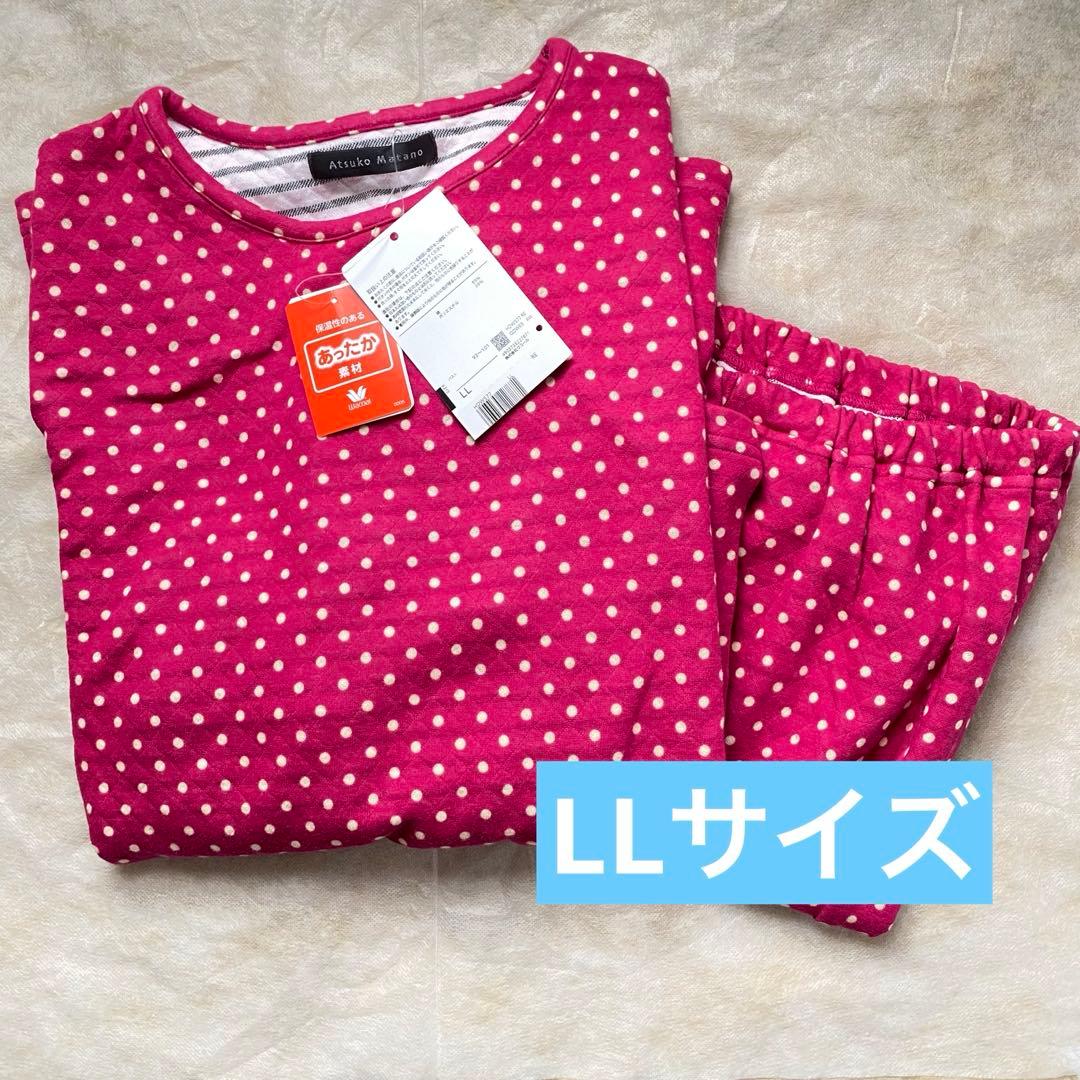 ワコール　WACOAL マタノアツコ　パジャマ　LLサイズ　HDW577 RE