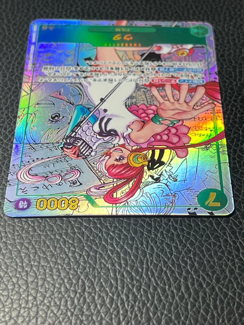 即購入OK【美品】ウタ コミパラ スーパーパラレル EB03-061