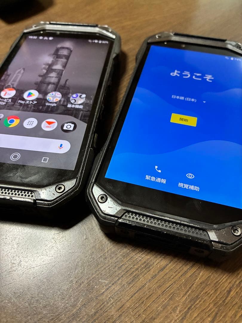 相場最安値　2台セット　TORQUE G04 アンドロイド10 4/64GB